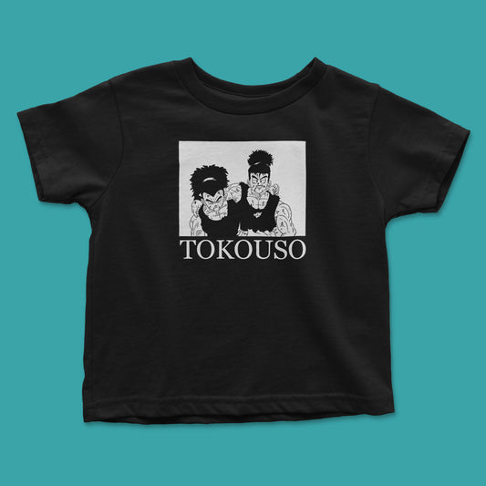 Toddler Short Sleeve T-Shirt - Tokouso